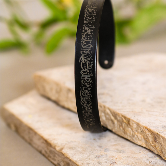 Ayat-Ul-Kursi Cuff Kara