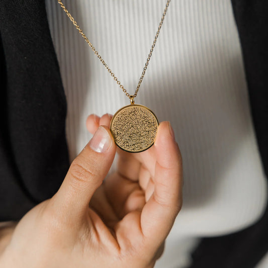 Ayat-Ul-Kursi Round Necklace