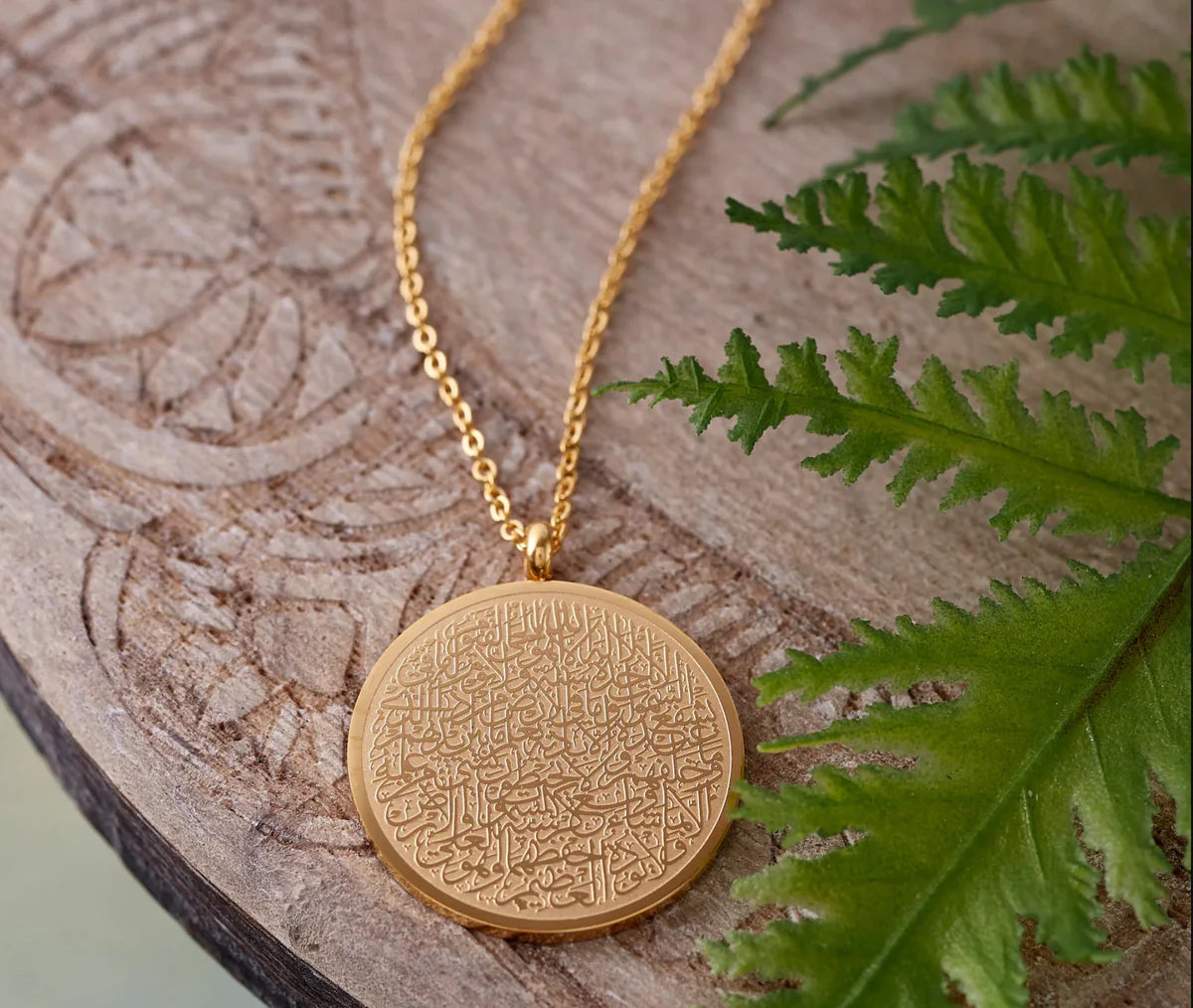 Ayat-Ul-Kursi Round Necklace
