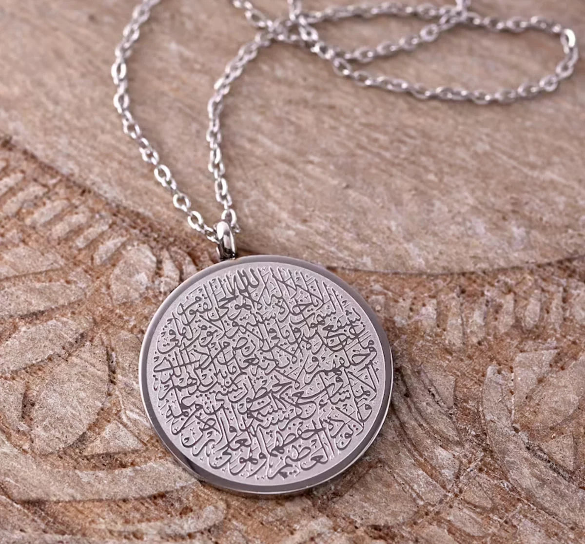 Ayat-Ul-Kursi Round Necklace