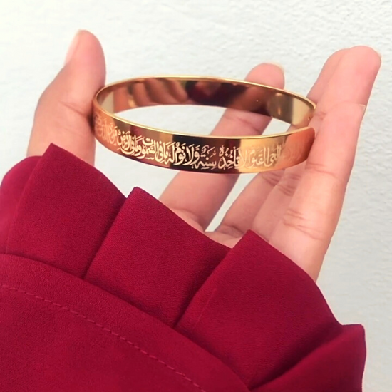 Ayat-Ul-Kursi Cuff Kara