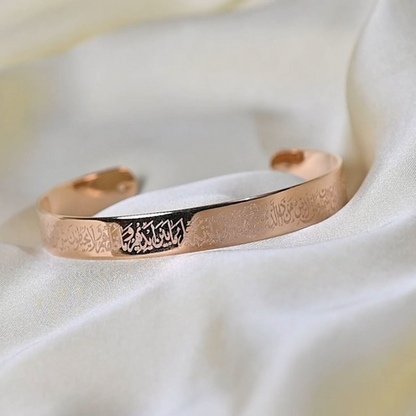 Ayat-Ul-Kursi Cuff Kara